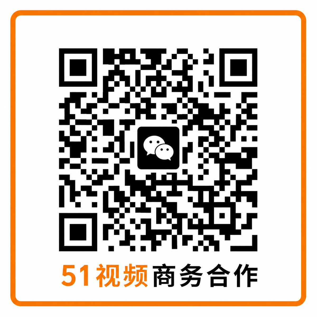 同人动漫商务合作二维码
